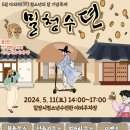 밀양시청소년수련관 이미지