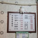 돼지 노래연습장 이미지