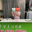 우상호크린샾 이미지