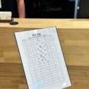 아이타운 | 부천 중동 룸식당 어다리 중동점 정식 2인 세트 후기｜스끼다시 끝없이 나오는 신중동 횟집