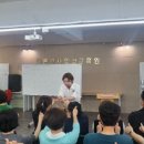 실버웃음코칭레크레이션 이미지