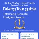 경북 경주에 위치한 교촌마을과 경주 최부자댁의 역사와 유래, 그리고 '노블레스 오블리주' 정신알아...