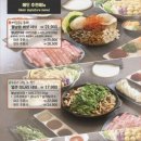 소담촌 - 용인시 기흥구 동백중앙로 265 | 소담촌