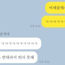 스파산