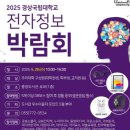 경상국립대학교(도서관) 이미지