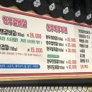 먹뱅이한우별관