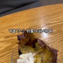 이디야커피 금촌역점