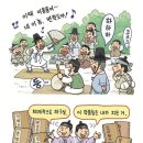 판소리 이미지