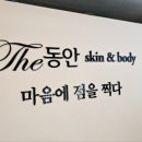 (주)마음에점을찍다 이미지