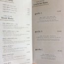 그린내