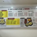 김종구반마리닭칼국수