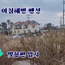 제주노른자부동산중개 이미지