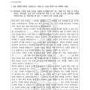 서울대학교 법학전문대학원 | 서울대학교 법학전문대학원 자기소개서