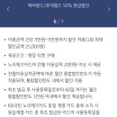 노리랜드