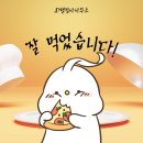 고구마행정사사무소 이미지