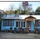 서연 민박 이미지