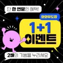 송도 와와 유도장 이미지