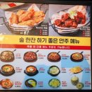 구월동 족발 맛집 족발팩토리 구월점 족팩플래터와 후라이드족발 후기