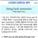 bring back memories 이미지