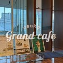 그랜드프라자 | 오사카 우메다 뷰 좋은 카페, 힐튼 플라자 ‘더 그랜드 카페’ 후기,메뉴