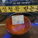 수지7080 이미지