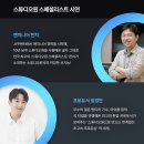 [리뷰] 삼아디엔아이 Easy Recording 전시회 후기