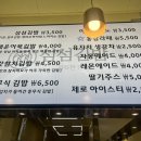섬섬김밥