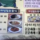 중국집입니다