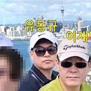 김교유 중앙일보