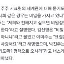 우리가 몰랐었던 기사가 나왔는데 이미지