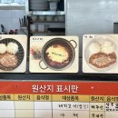 효돈수제돈까스