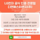 소문난연세마취통증의학과의원