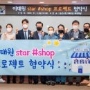 GS리테일용산 이미지