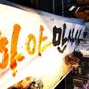 만사성 이미지