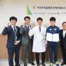 부산우리들병원