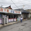 해보시장 이미지