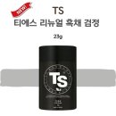 티에스(TS) 이미지