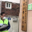 지내경로당 이미지