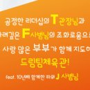 드림팀 합기도 이미지