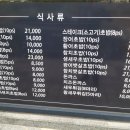 고구려초밥 이미지