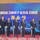 새만금 고용특구‘일자리 지원단’출범→전락북도 이미지