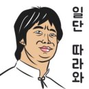 진지방 순댓국.돈까스 네이버블로그