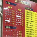 2.5 짜장 | 강동 가성비맛집 짜장2.5 내돈내산 후기