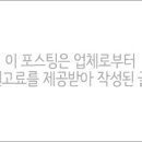 반품아울렛 이미지