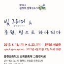 평택호예술관 이미지