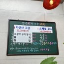 강구회어시장