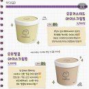 씨유영주성원점 이미지