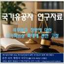 로또 행정사 사무소 이미지