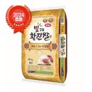 만세보령농협쌀조합공동사업법인 이미지