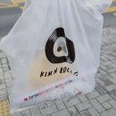 김앤김밥 | [김앤롤] 어린이 김밥 포장 후기